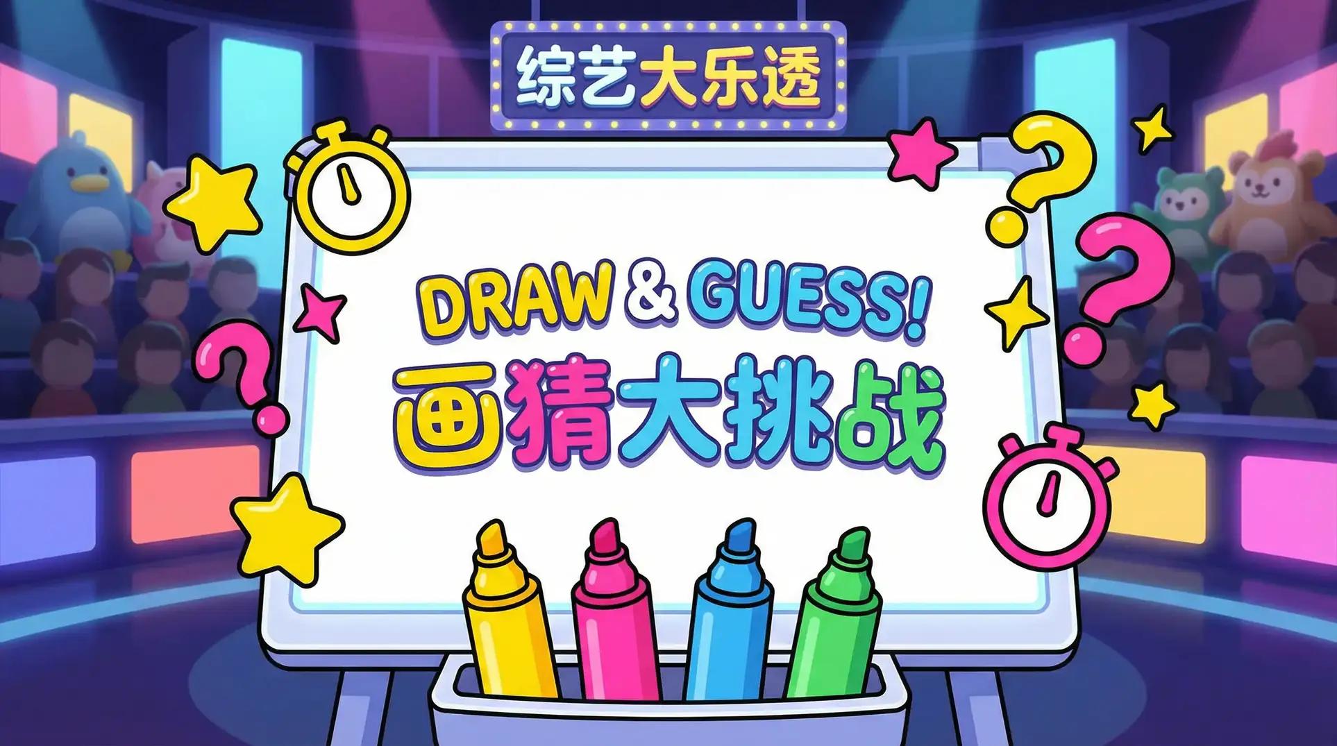 日本一本免费线观看视频 综艺日历插画